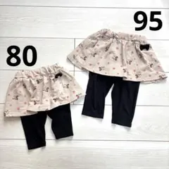 ボトムス パンツ