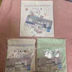ちいかわ一番くじ H賞ファブリックコレクション タオル 巾着 3点セット