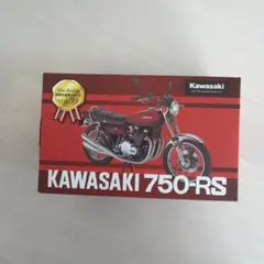 Kawasaki 750-RS Mini Replica vol.39 - メルカリ
