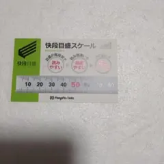 Item thumbnail for item 65419c0f-3c36-43c7-bbff-53a64f2aa984