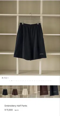 8YARDS サイドタックプリーツスカート スモークバーガンディ 8YARDS サイドタックプリーツスカート スモークバーガンディ - メルカリ