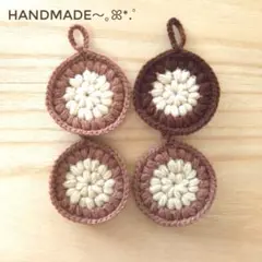 ハンドメイド　インテリア　雑貨　コースター　4枚セット　ナチュラル　掃除　飾り