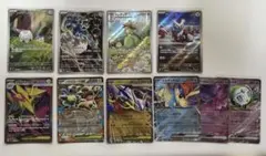 メガライボルトex SRなど18枚セット