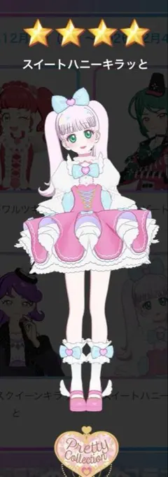 スイートハニーキラッとワンピ スイートハニーキラッとワンピ