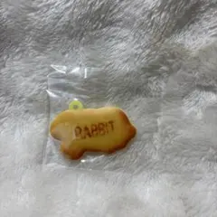 たべっ子どうぶつ うさぎ ビスケット キーホルダー