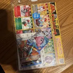 コロコロコミック2024年12月号付録