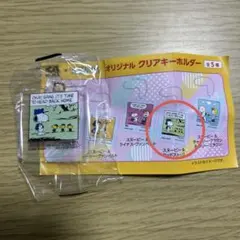 スヌーピー　ビッくらポン！　クリアキーホルダー　スヌーピー&ウッドストックのサムネイル