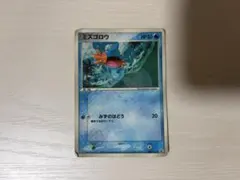 ミズゴロウ PROMO PCG-Pプロモカード 083/PCG-P