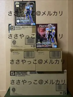 (新品未開封)聖闘士聖衣神話シリーズセット　冥王ハーデス他