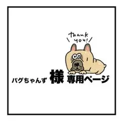 ビッグフェイスチャーム(専用)