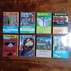 ほんとうにあったおばけの話 偕成社(全10中9冊） - メルカリ