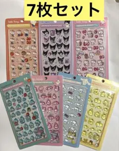 ボンボンドロップシール 7枚セット