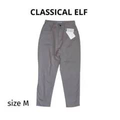 CLASSICAL ELF 新品　ゆるっと穿くルーズバルーン　テーパードパンツ