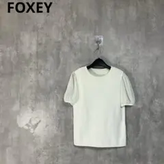 美品】FOXEY サイドジップ ニット チュニック 黒 40 - メルカリ