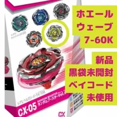 ランダムブースターVol.6 06 ホエールウェーブ 7-60K #A11