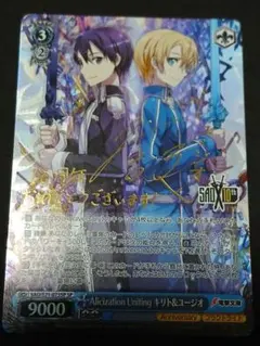 Alicization Uniting キリト&ユージオ SP サイン - メルカリ