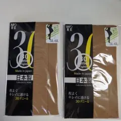 M-10843 大きいサイズ5L−6L30Dヒシマチ付き特サイズタイツ2足　BE