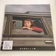 羊文学『our hope』アナログ盤／完全生産限定盤【未使用】
