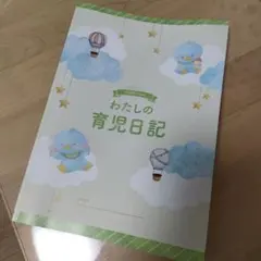 Item thumbnail for item 29ac3ebb-b6d5-47f5-ad98-ebe00d1d1ace