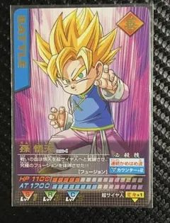 ドラゴンボールZIデータカードダス 金レア孫悟空（002-Ⅰ）（SS2）貴重