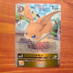 2025年最新】パタモン パラレルの人気アイテム - メルカリ