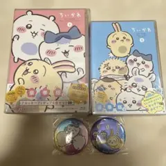 ちいかわ ブルーレイ 1・2巻セット 缶バッジ 豪華版 Blu-ray アニメ