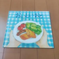 好聽的聲音