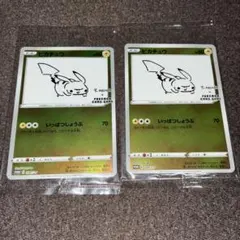 ☆専用☆ nagaba 未開封　5パック 2025年最新】yunagaba 未開封の人気アイテム - メルカリ