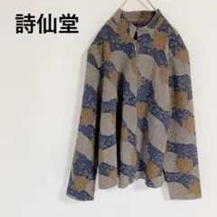 詩仙堂　長袖ブラウス　総柄　日本製　ちりめん風　和柄　花柄　ベージュ×ネイビー系