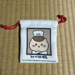 ちいかわレストラン 巾着袋