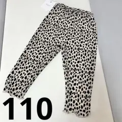 新品ブラッククローゼット110ヒョウ柄　ズボン　プリーツパンツ　バースデイ