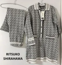 RITSUKO SHIRAHAMA リツコシラハマ　タグ付未使用　セットアップ