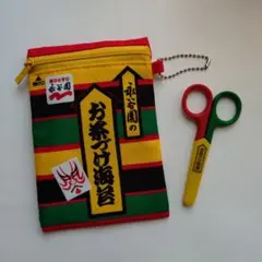 MonoMax 永谷園付録