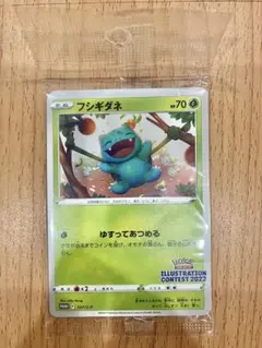 2025年最新】ポケモントランプの人気アイテム - メルカリ