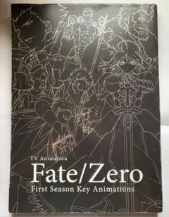 アート・デザイン・音楽 Fate/Zero Key Animations Set 2025年最新】fate zero key animationsの人気アイテム - メルカリ