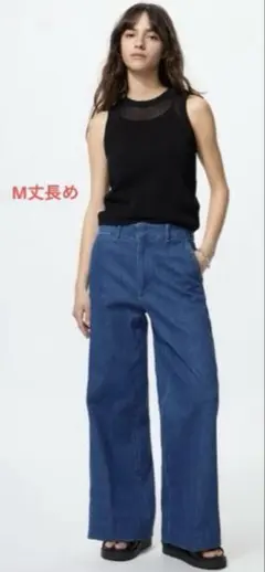 ユニクロ　ワイドトラウザージーンズ　丈長めM