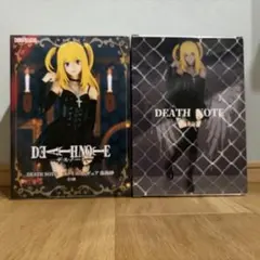 DEATH NOTE フィギュア 弥海砂 L 2種セット - メルカリ