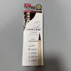 【新品未開封】ラブ・ライナー リキッドアイライナー R5 ブラウンのサムネイル