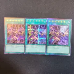 遊戯王 黒・爆・裂・破・魔・導 　ブラックバーニングマジック　レリーフ