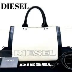 DIESEL ディーゼル 白 × 黒 異素材ミックス 2wayトートバッグA4◎