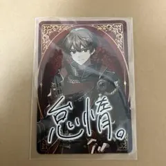 シクフォニ 暇72