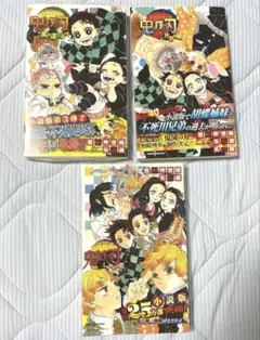 鬼滅の刃 漫画 小説 グッズ まとめ売り ⭐︎新品未開封⭐︎鬼滅の刃 無限城編 第二弾グッズ まとめ売り