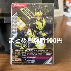 【匿名配送】ヴァンガードZERO グローリーメイルストローム 大会参加賞 PR カードリスト ｜ 「カードファイト!! ヴァンガード」 TCG公式サイト