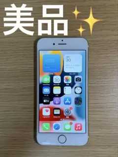 iPhone6s ゴールド　SIMフリー 32GB