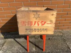 昭和レトロ看板 北海道バター 販売店 クロバー印 - メルカリ