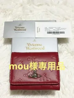 未使用 Vivienne Westwood 定番 長財布 エナメル デコボコ 赤 - メルカリ
