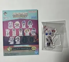 一番くじ FGO I賞 カルナ　きゅんキャラアクリルスタンド