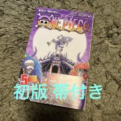 2026年最新】ワンピース漫画103巻の人気アイテム - メルカリ