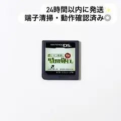 レイトン教授と最後の時間旅行 DS ソフト