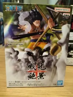 ​【まとめ割引あり】新品未開封 ワンピ ルフィ フィギュア 戦光絶景 ギア4のサムネイル